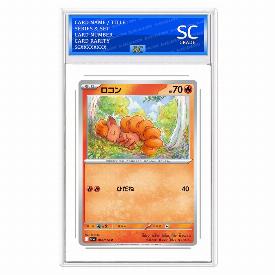 Image of Vulpix