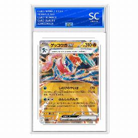 Image of Greninja ex