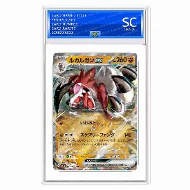 Image of Lycanroc ex