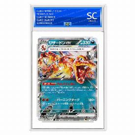 Image of Charizard ex