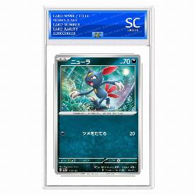 Image of Sneasel