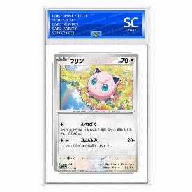 Image of Jigglypuff