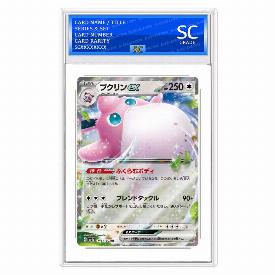 Image of Wigglytuff ex