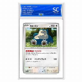 Image of Snorlax (Rev)