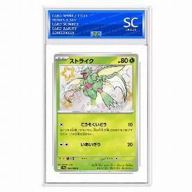 Image of Scyther