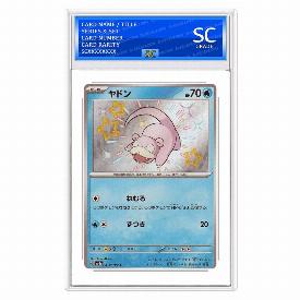 Image of Slowpoke