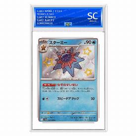 Image of Starmie