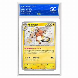 Image of Raichu