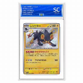 Image of Luxray