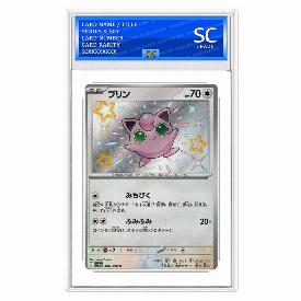 Image of Jigglypuff