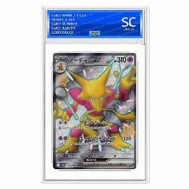 Image of Alakazam ex