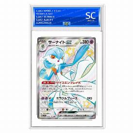 Image of Gardevoir ex