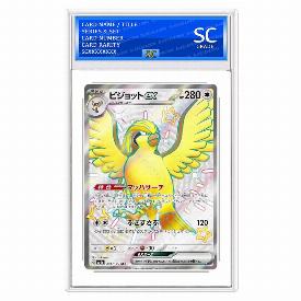 Image of Pidgeot ex