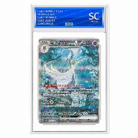 Image of Gardevoir ex