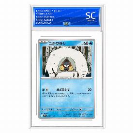 Image of Snorunt