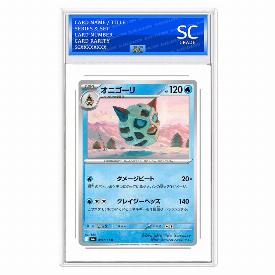 Image of Glalie