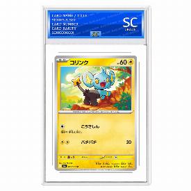 Image of Shinx