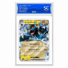 Image of Luxray ex