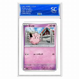 Image of Clefable