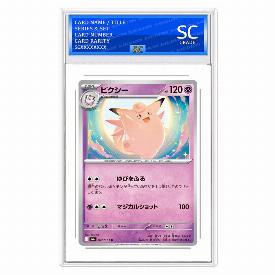 Image of Clefable