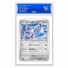 Image of Skarmory