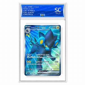 Image of Luxray ex