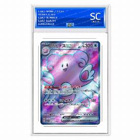 Image of Blissey ex