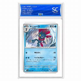 Image of Weavile