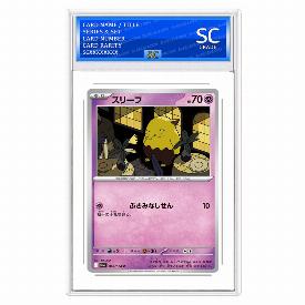 Image of Drowzee