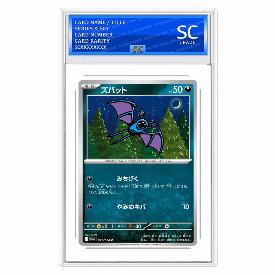 Image of Zubat