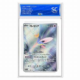 Image of Cresselia