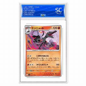 Image of Salazzle