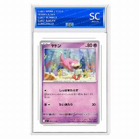 Image of Slowpoke