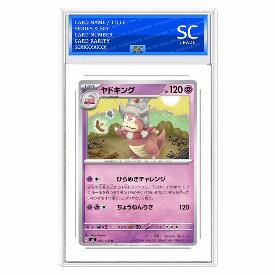 Image of Slowking