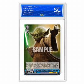 Image of “Grand Master” Yoda