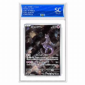 Image of Mewtwo