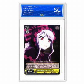 Image of Shalltear