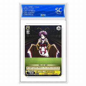 Image of Entoma