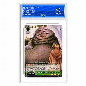 Image of Jabba the Hut