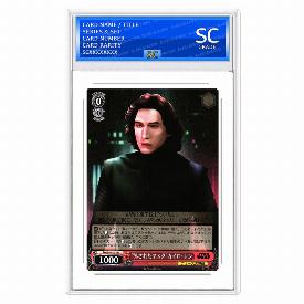 Image of Kylo Ren