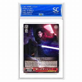 Image of Kylo Ren