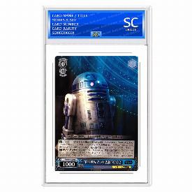 Image of R2-D2