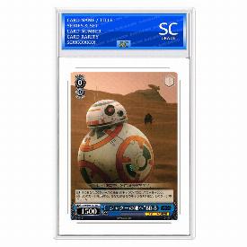 Image of BB-8