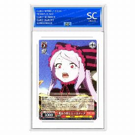 Shalltear