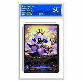 Image of Milady, Mystic Queen (Evolved)