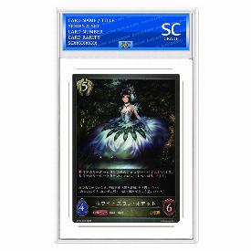 Odette, White Swan