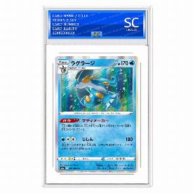 Image of Swampert