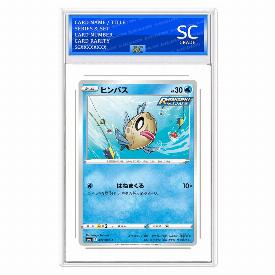 Image of Feebas