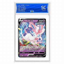 Image of Sylveon V