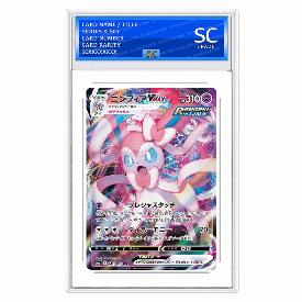 Sylveon VMAX